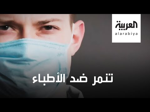 أطباء يتعرضون للتنمر يدفع بعضهم للانتحار