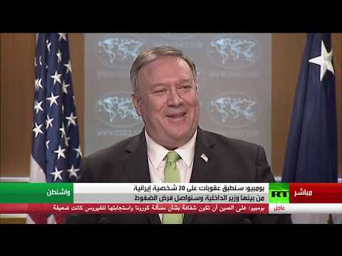 واشنطن توجه انتقادات خطيرة للمدير العام للصحة العالمية