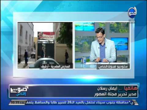 صحفية تؤكد انتماء مدرسي العنف بالمدارس لجماعة الإخوان