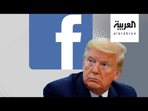 انقسام بين موظفي فيسبوك حول قرار الإبقاء على منشورات ترامب