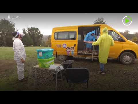 عربات تتحول إلى مدارس لتعليم الأطفال بالمناطق النائية في تشيلي