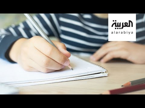 مدرسة تطلب من الطلاب تخيّل جنازاتهم وتثير الجدل