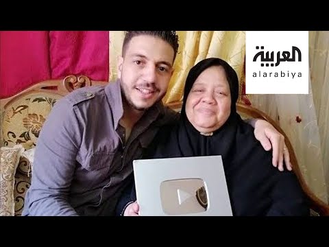 إحالة أطباء للنيابة العامة في قضية وفاة اليوتيوبر ماما سناء