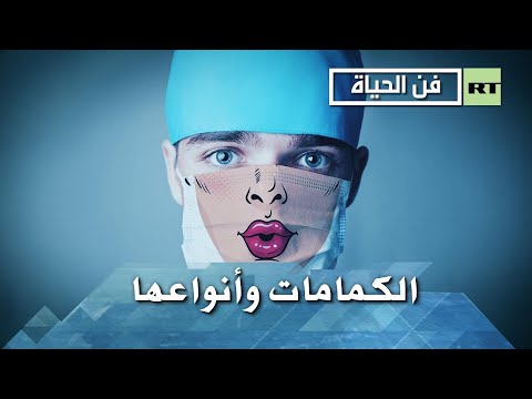 الكمامة تتحول إلى واحدة من أهم الإكسسوارات بسبب كورونا
