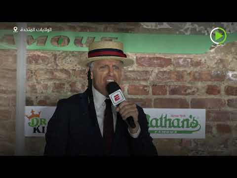 مسابقة تناول النقانق بسرعة في نيويورك