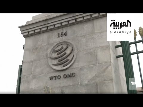 ما هى أبرز مهام منظمة التجارة العالمية