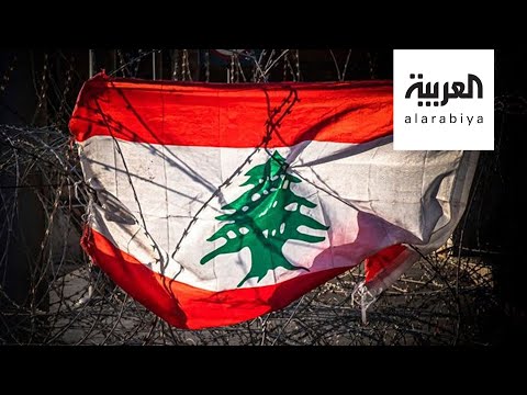 مراوغة وخداع في مفاوضات لبنان مع صندوق النقد