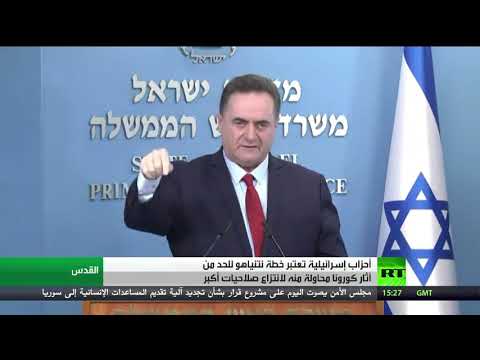 أحزاب إسرائيلية تُهاجم خطة نتنياهو لمكافحة آثار كورونا