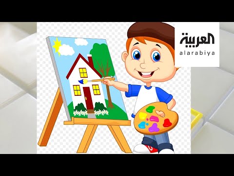 رسومات الطفل تكشف الكثير عن التحرش والتنمر والعنف