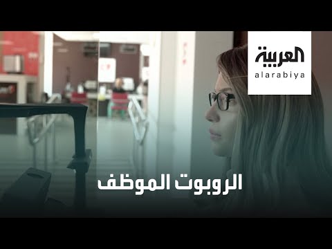 روبوت موظف خدمة عملاء على هيئة امرأة في سيبيريا