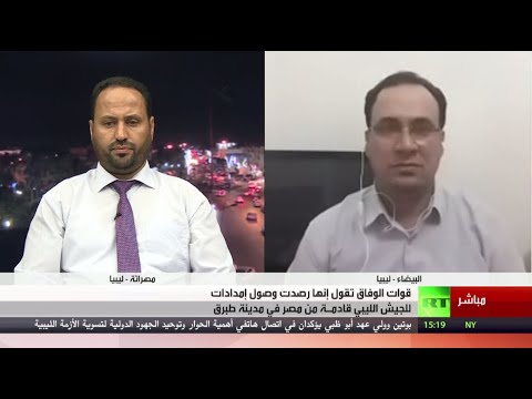 الجيش الليبي يحصل على إمدادات عسكرية قادمة من مصر