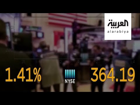 الأسهم الأميركية تُسجِّل ارتفاعًا قياسيًا بهذه الطريقة