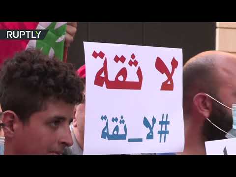 العشرات يحتشدون في بيروت لرفض مفاوضات سد بسري