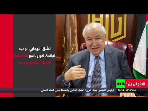 طلال أبو غزالة يكشف تحديات قطاع التعليم في العالم