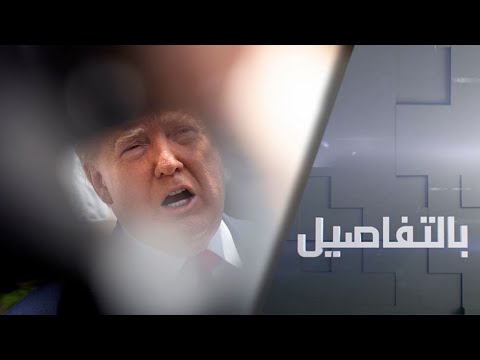 شبح التصويت عبر البريد والتزوير يُطارد ترامب