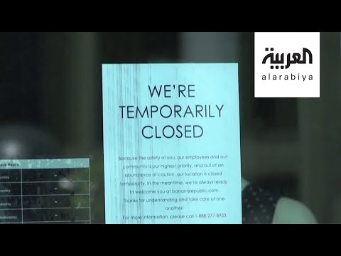 ترامب يُصر على العودة إلى النشاط الاقتصادي لتحاشي كارثة