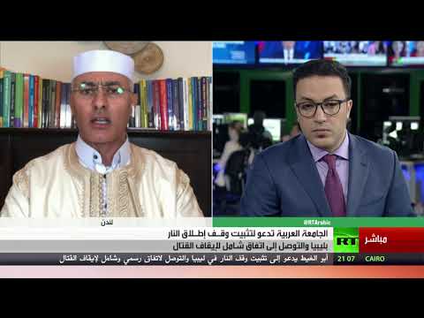 آخر التطورات على صعيد الأزمة الليبية واستهدام مسلَّح لـالكهرباء