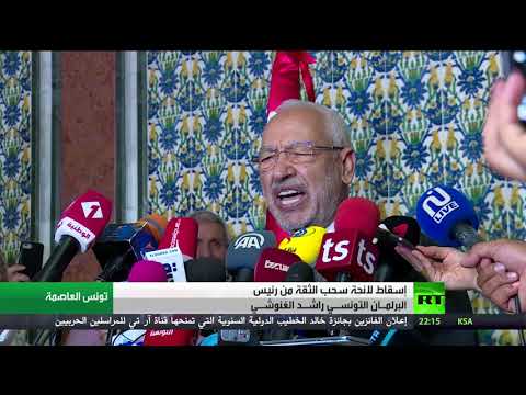 الغنوشي ينتصر في معركة الثقة وخصومه يتوعّدون