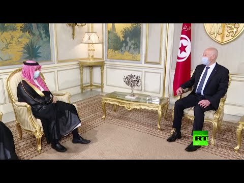الرئيس التونسي يستقبل وزير الخارجية السعودية الأمير فيصل بن فرحان