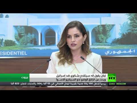 لبنان يشكو إسرائيل للأمم المتحدة ويُحذر من انزلاق الأمور نحو الأسوأ