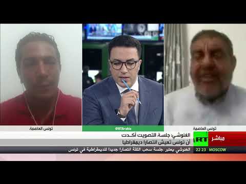 كتل برلمانية تونسية تسعى لسحب الثقة من رئيس البرلمان مستقبلا