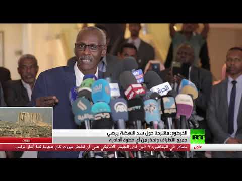 السودان يُعرب عن تفاؤله بنجاح جولة المفاوضات الحالية حول سد النهضة