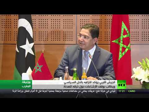 الجيش الليبي يُعلن التزامه بالحل السياسي ويُطالب بوقف إشعات خرقه للهدنة