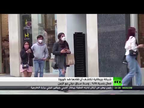 شاهد جهود دولية حثيثة لإيجاد لقاح فعَّال لكبح جماح تداعيات كورونا