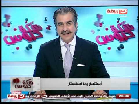 الرياضة تحتل المرتبة الخامسة من الدخل الوطنى فى اليابان