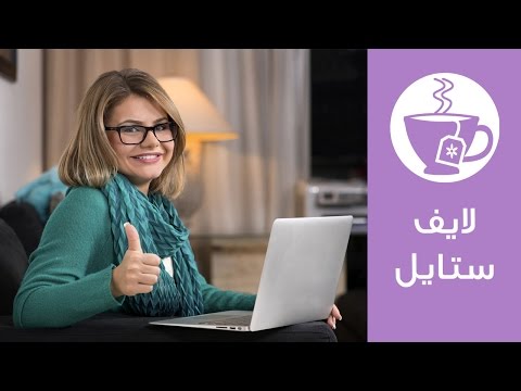 قائمة مواقع تمكنك من تعلم مجالات مختلفة من البيت