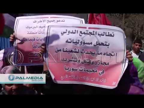 بالفيديو نساء غزة يتظاهرن لإنقاذ مخيم اليرموك في سورية