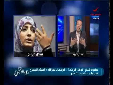 تامر أمين يوبخ توكل كرمان على الهواء