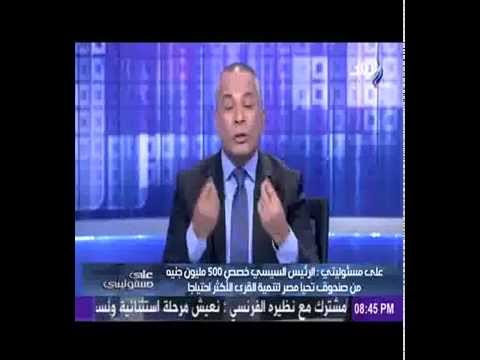 موسى يعلق على تعديلات قانون الانتخابات