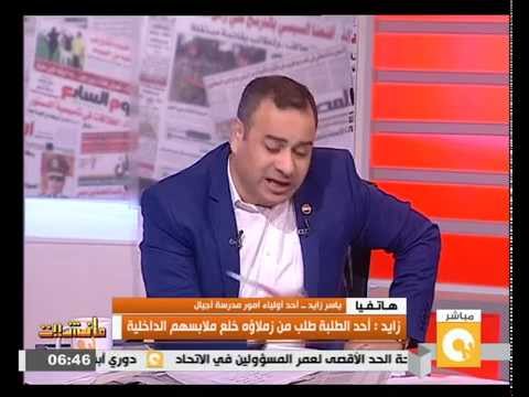 القرموطي يتلقى مداخلة صادمة على الهواء