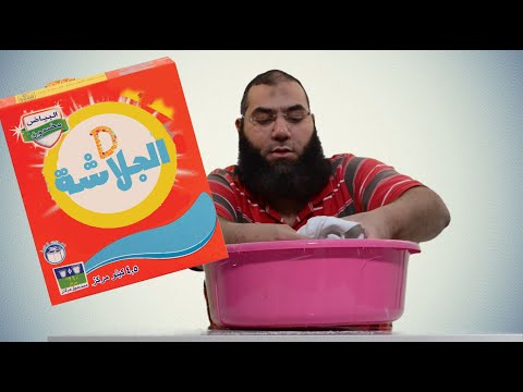 كيفية التخلص من الذنوب