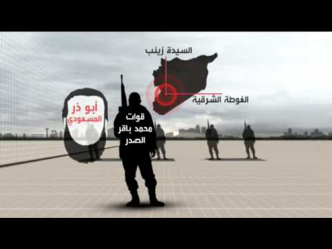 المجموعات الإيرانيَّة المقاتلة حقيقة واقعة في سورية