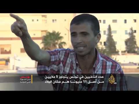 تغطية الانتخابات التشريعيَّة في سيدي بوزيد