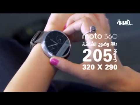 ساعات ذكيَّة في أشكال راقية