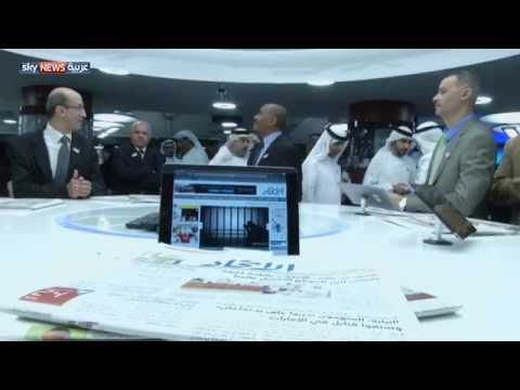 الاتّحاد الإماراتيَّة تحتفل بالذكرى 45 لانطلاقها