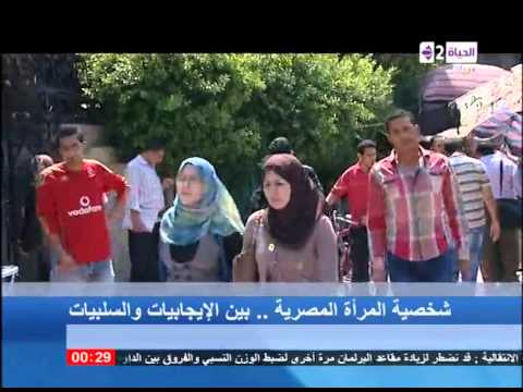 المرأة المصرية الأكثر «نكدية» بالعالم