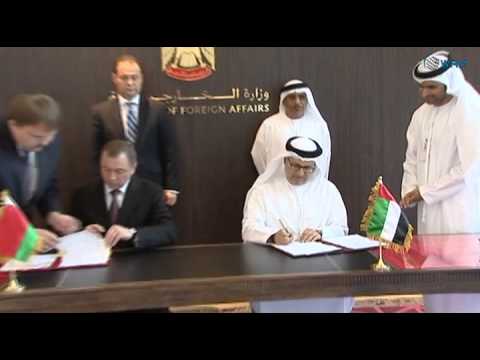 اختتام أعمال الدورة الثانية للجنة المشتركة في أبوظبي