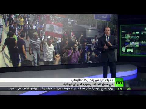 مخاوف من انزلاق لبنان إلى حرب أهليَّة