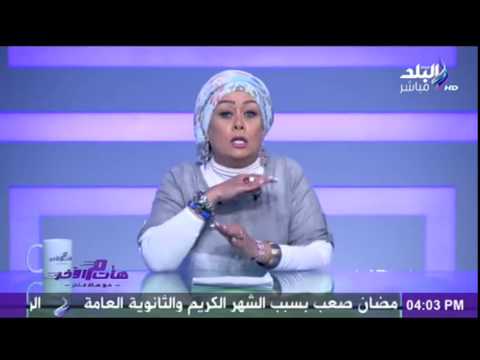 هالة فاخر تسخر من تفضيل الآباء لإنجاب الصبيان عن الفتيات