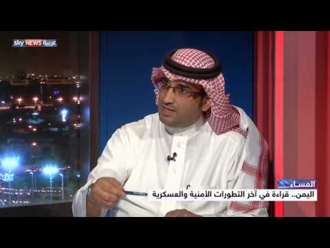 قراءة في المستجدات الأخيرة لـعاصفة الحزم