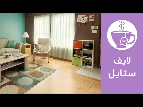 نصائح للتخلص من كراكيب البيت