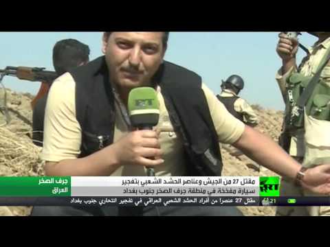 مواجهات بين القوات العراقيَّة وداعش بالقرب من الفلوجة