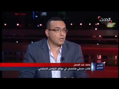 معارك صفحات التواصل الاجتماعي في مصر