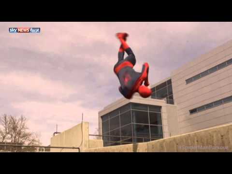 شريط مصوّر لشاب أميركي يحوز على مشاهدة قياسيَّة