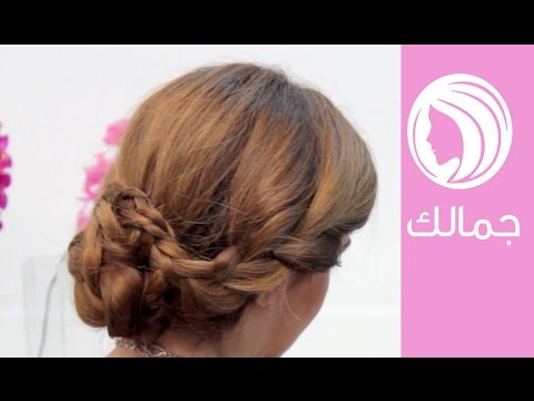 طريقة عمل شينيون للشعر باستخدام الضفيرة