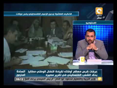 حركة حماس ترفض إحياء ذكرى وفاة ياسر عرفات